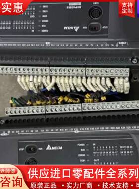 议价DVP40E9200T  DVP40ES200R  模块