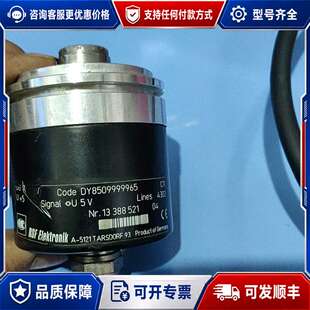 议价rsf elektrok编码器DY8509999965可维修