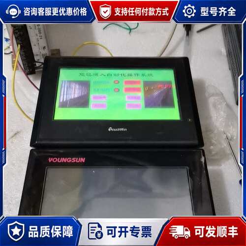 议价信捷触摸屏TG765-MT TH765-N可维修