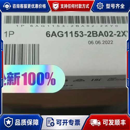 议价6AG1153-2BA02-2XY0可维修