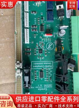 议价奥的斯电梯钢带检测板 Epcedia主板 型号A8052