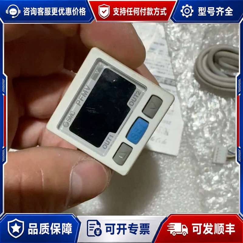 议价 PFMV300-M ，，1个可维修 - 实物图