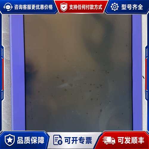 议价Digital UF7840-2-TE1触摸屏显示器，带主板可维修