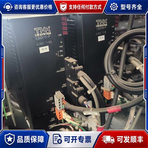 议价THKTHK LSDH6-P GLM20 驱动器（60可维修