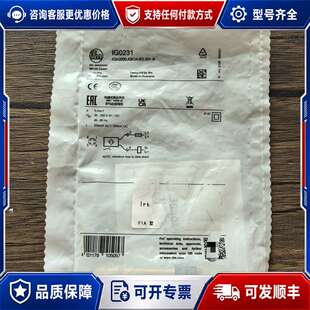 议价IFM易福门 IG0231 电感式接近开关 实可维修