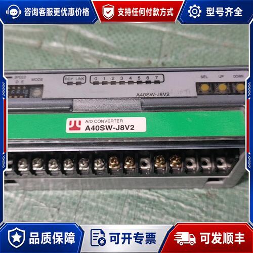 议价奈良Anywire端子模块A40SW-J8V2件可维修