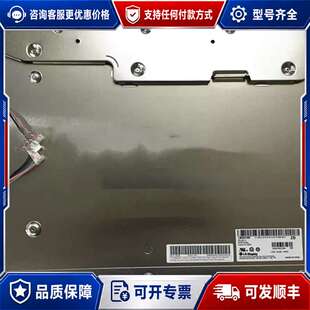 议价20.1寸LM201U05-SLL1 LM201U05-可维修