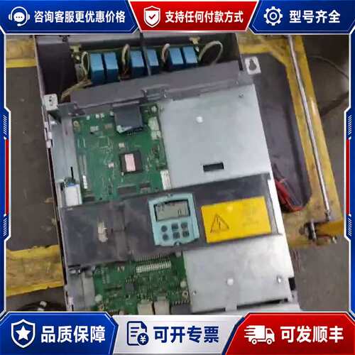 议价6RA80直流调速器电源板C98043-A7105；A可维修