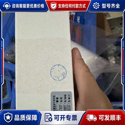 议价力准（12.29）压力传感器LFS-14B-10KG-T可维修