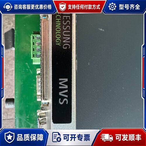 议价MESSUNG TECHNOLOGY MVS机器视觉控制器可维修