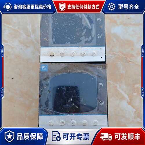 议价温控器PXF9ACY2-FW100可维修