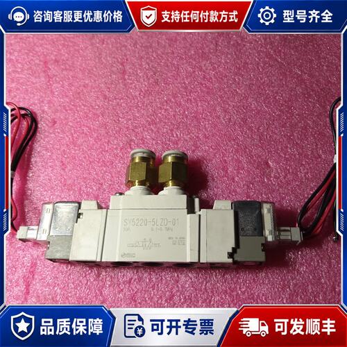 议价电磁阀SY5220－5LZD-010.1~0.7M可维修