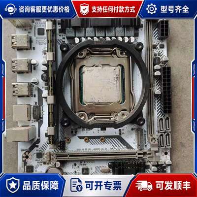 议价精粤X79M-V3主板+2650V2CPU套装可维修