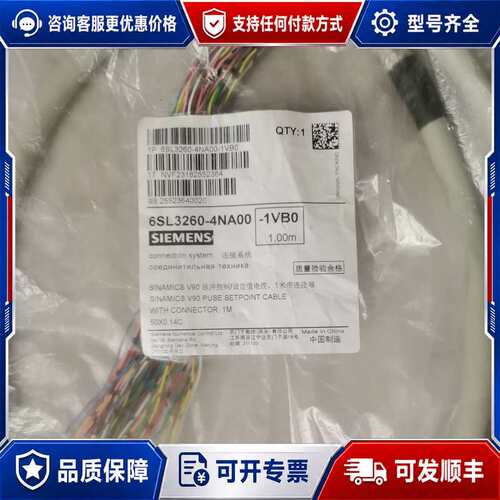 议价6SL3260-4NA00 -1VB0 未封德可维修