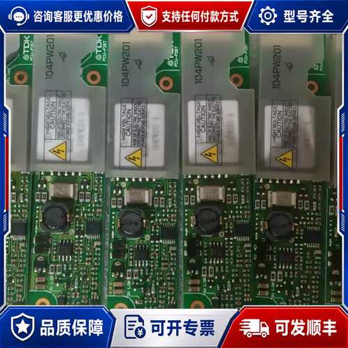 议价NEC高压条84PW031 104PW161 104PW19可维修
