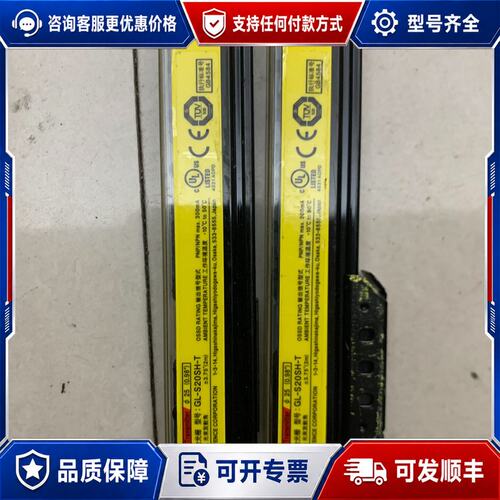 议价基恩士GL-S20SH-T安全光栅一对，件，带线，成色还可维修