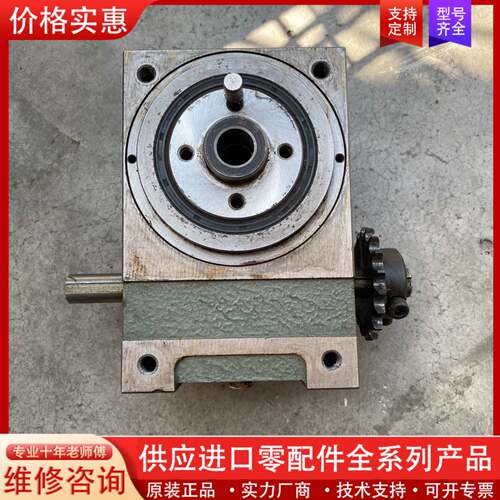 议价三共高精密分割器。DFH70。12等分。