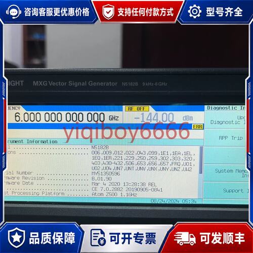 议价是德科技(Keysight)N5182B 6G 机可维修