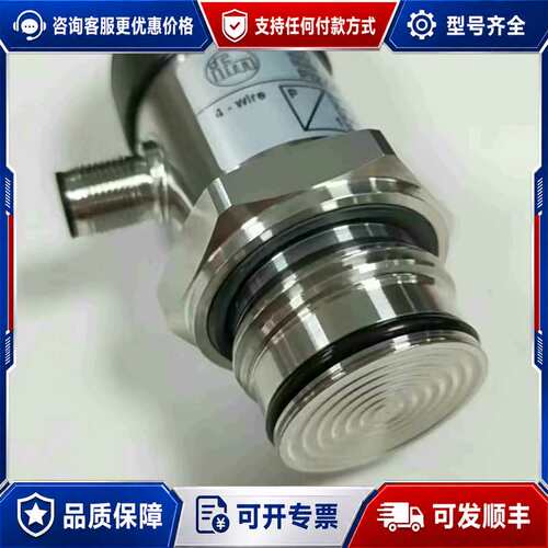 议价易福门IFM压力传感器PI2798/PI2799数显屏P可维修