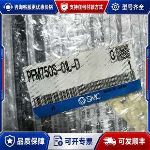 议价压力开关PFM750S-01L-D可维修