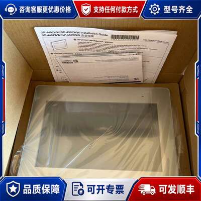议价PFXGP4402WADW，PFXGP4502WADW普洛菲可维修