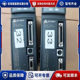 议价CO-TRUST合信伺服驱动器 CTSD H1A-B1025可维修
