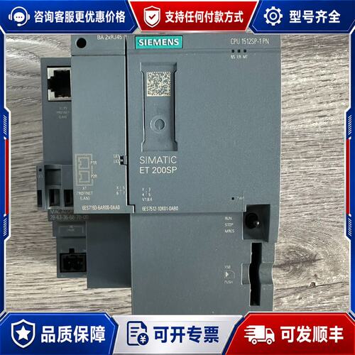 议价西门子512-1DK01，CPU1512SP-1PN，ET2可维修