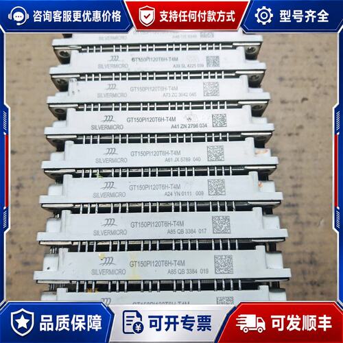 议价GT150PI120T6H-T4M GT150PI120可维修