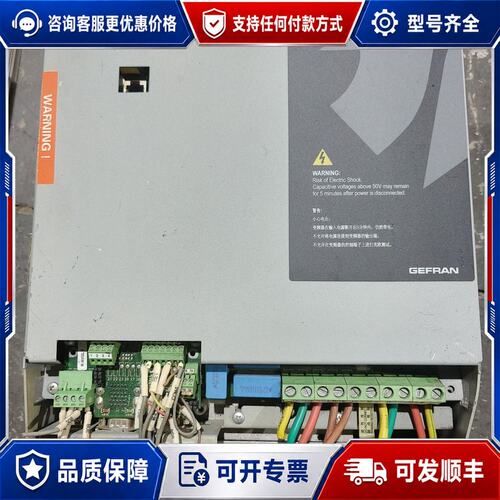 议价西威GEFRAN变频器 AVGL1150-XBL-BR4，图可维修