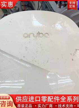 议价Aruba+阿鲁巴APIN0345室内无线AP+有使用痕迹，