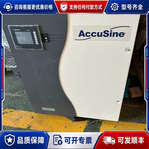 议价供应 Accusine Swp Aktiv 谐波滤波器 30可维修