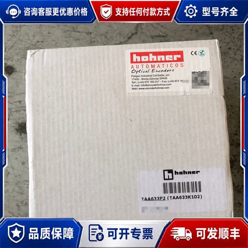 议价TAA633K102编码器 奥的斯可维修