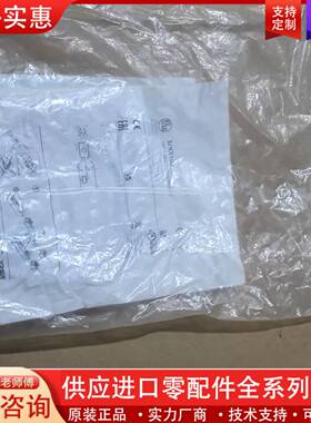 议价IFMMK5107T型槽气缸磁性开关传感器