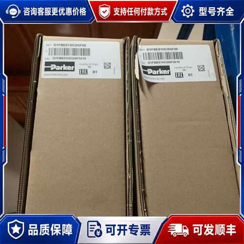 议价D1FBE01HC0NF00比例方向控制阀5件可维修