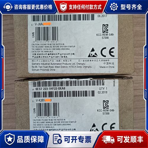 议价6ES7 223-1HF22-0XA8 西门子模块可维修