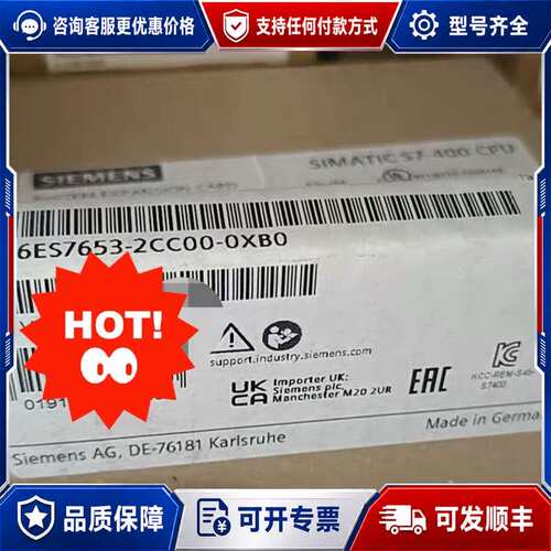 议价6ES7653-2CC00-0XB0可维修
