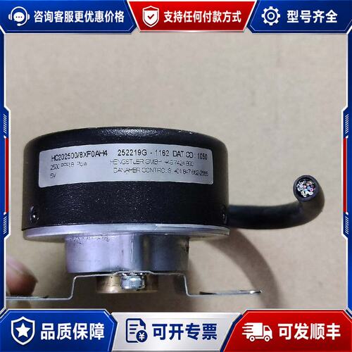 议价享士乐HC202500/BXF0AH4 成色可以，如图所示，可维修