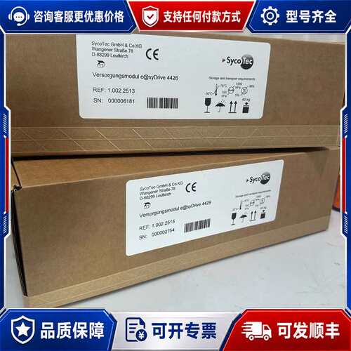议价SYCOTEC 4429. 4426可维修