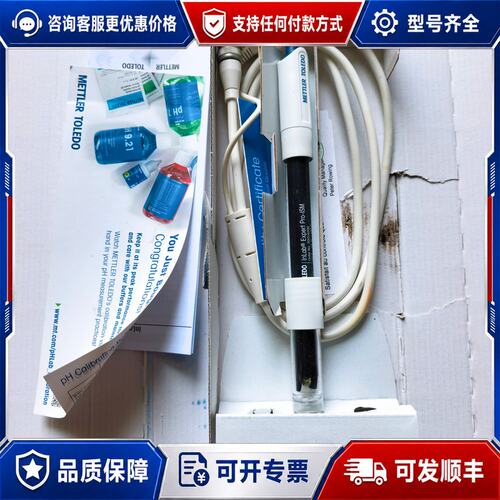 议价METTLER TOLEDO InLab Expert Pr可维修