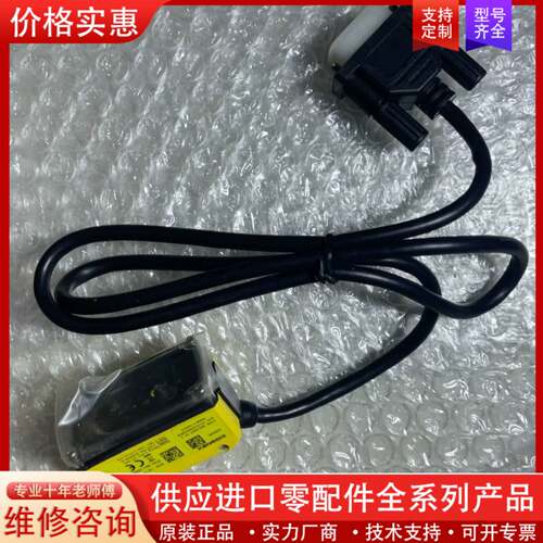 议价DM50SL扫描器、821-0096-1R实物拍摄、成