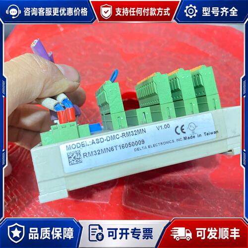 议价台达ASD-DMC-RM32MN可维修