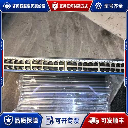 议价TG-NET S4600-48G-2TF 48口千兆+2万兆可维修