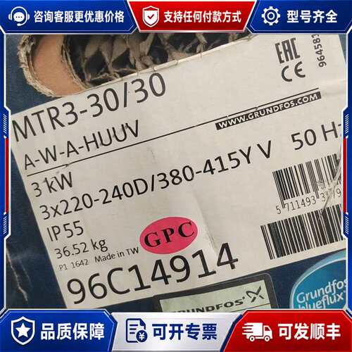 议价台湾产格兰富水泵MTR3-30/30格兰富高压泵可维修