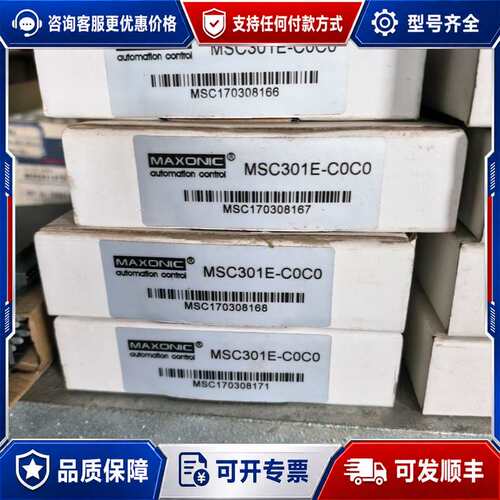 议价MAXOC万讯智能信号隔离器，型号MSC301E-C0C可维修