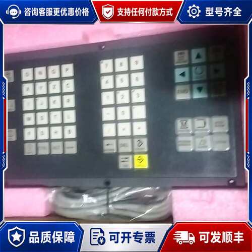 议价6FC5303-0DM13-1AA1，纯新，外箱上盖没有了，可维修