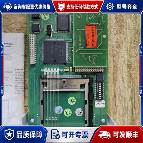 议价MOELLER PS416-CPU-400 模块，库存新，如可维修