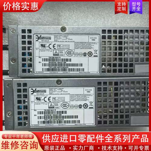 议价3Y 80W电源YM-2081B YM-2081BA01R工