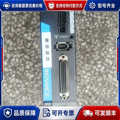 议价汇川伺服驱动器SV660PS2R8I可维修