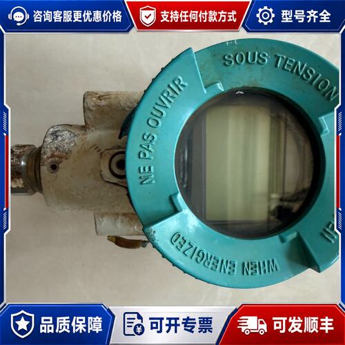 议价西门子压力变送器，型号7MF0300-1QB01-58F2-可维修