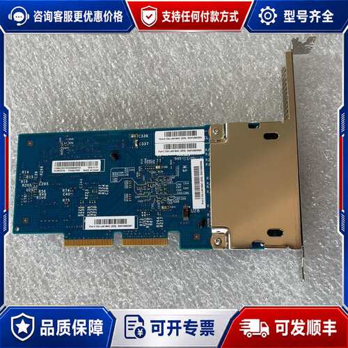 议价IBM X3850 X6 I350-T4 47C8210 0可维修